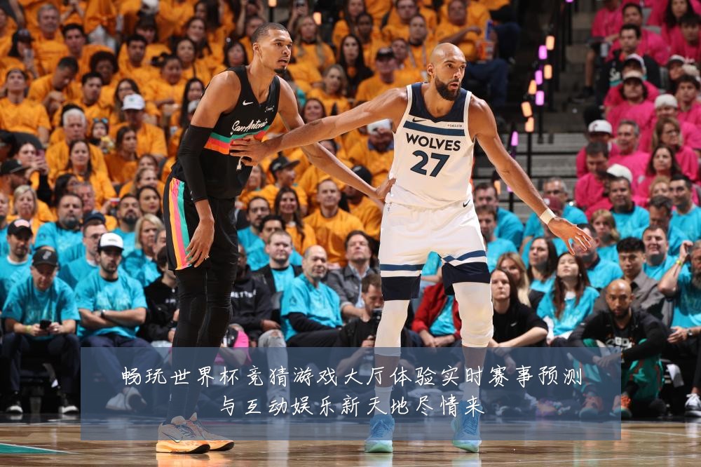 畅玩世界杯竞猜游戏大厅体验实时赛事预测与互动娱乐新天地尽情来